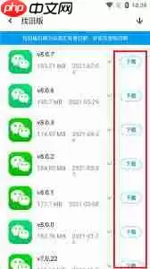 应用汇如何删除评论
