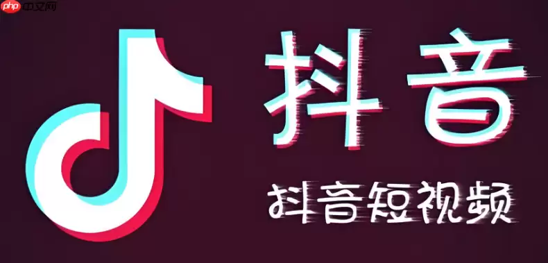 抖音如何关闭直播通知？关闭后还能收到主播提醒吗？