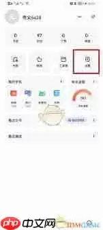 夸克浏览器怎样关闭安全检测