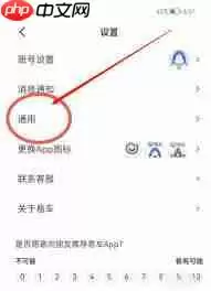 车来了app怎样删除历史记录