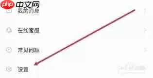 爱作业如何关闭拍照声音