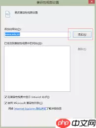 教师资格证报名浏览器网页不兼容怎么办