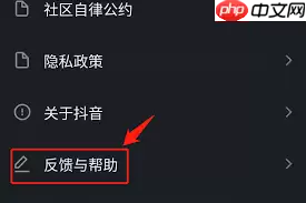 抖音评论区限流怎么解决