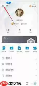 一汽丰田app怎么锁车