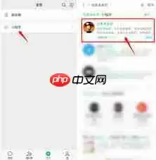 小红书如何复制别人文案