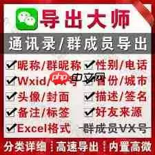 波点音乐如何快速关注好友