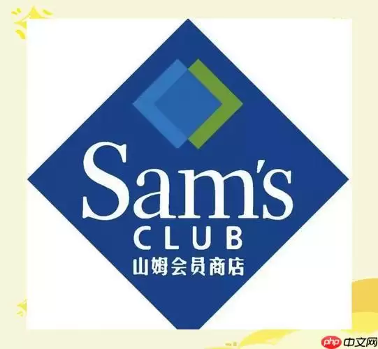 山姆会员如何查消费记录 查消费记录详细步骤