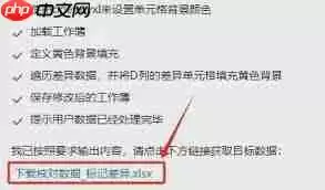 接入wps的deepseek如何操作