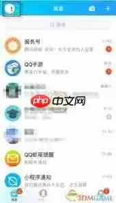 qq如何禁止陌生人在空间留言