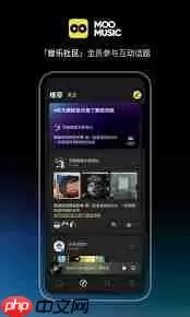 moo音乐如何进行软件内更新