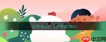 二十八宿指的是什么