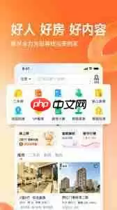 幸福里如何查房价