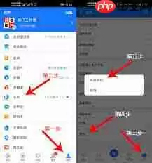 支付宝花呗如何取消共用