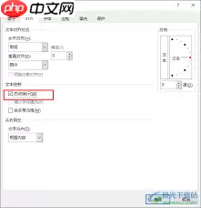 Excel文字太长如何全部显示