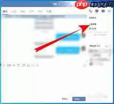 如何打开QQ分享屏幕
