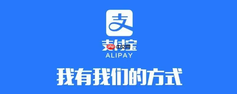 花呗关闭后如何取消授权_解除第三方代扣协议支付宝花呗