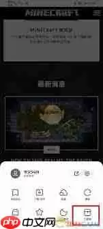 夸克浏览器如何将英文网页翻译