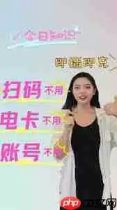 特来电充电桩怎么用