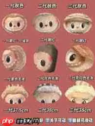 拉布布一代二代三代有何区别