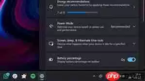 win11电量显示位置在哪