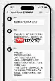 iphone14pro如何充电才能保护电池