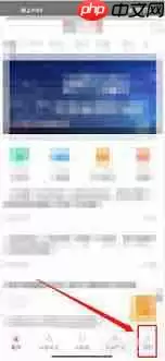 丰都app如何进行问政