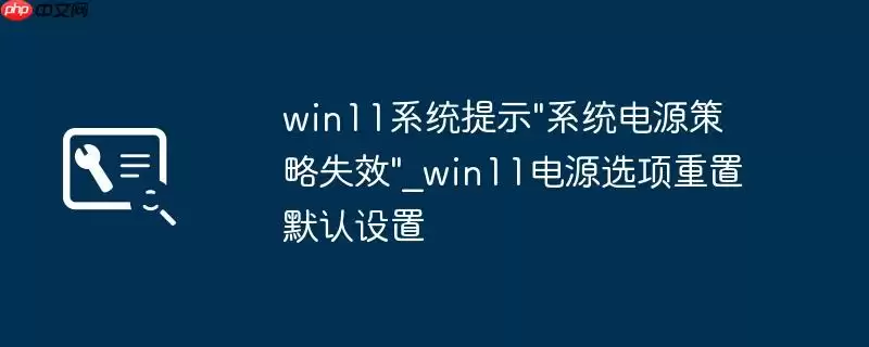 win11系统提示\
