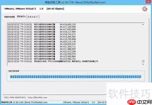 低级格式化磁盘操作教程