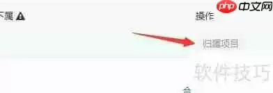 物业CRM销售管理系统哪家好？