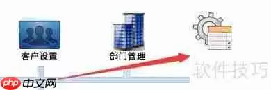 绿叶通用进销存程序启动时如何显示每日一贴