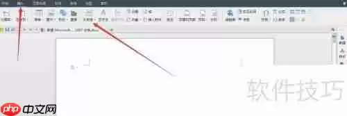 Word中制作标准试卷模板的方法