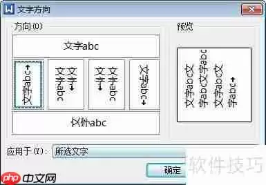 Word中制作标准试卷模板的方法