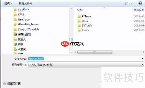 DB Master生成数据库表HTML报表的方法