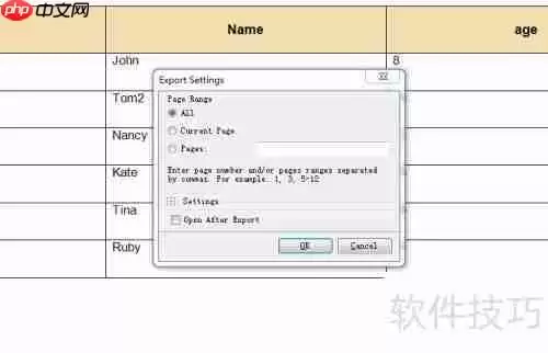 DB Master生成数据库表HTML报表的方法