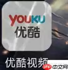 优酷在哪查看优酷购?教你快速找到购买记录