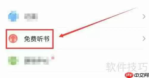 已购音频在哪找：百搜视频资源获取指南