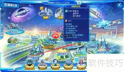 奥拉星服装以旧换新方法介绍