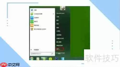 CHKDSK命令：磁盘修复与数据保护