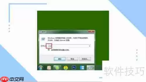 CHKDSK命令：磁盘修复与数据保护