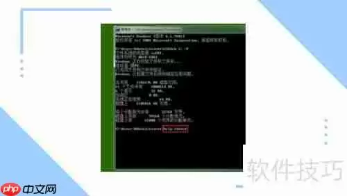 CHKDSK命令：磁盘修复与数据保护