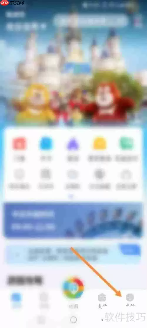 方特旅游软件中如何添加车辆信息
