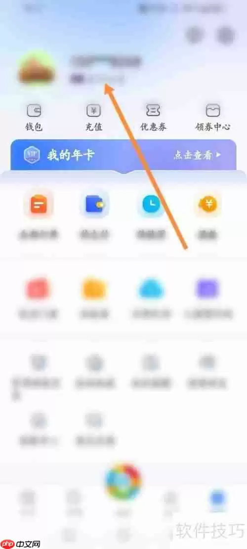 方特旅游软件中如何添加车辆信息