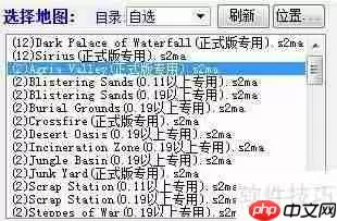星际争霸单机遭遇战模式相关设置