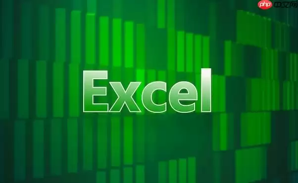 Excel如何用if函数 Excel条件判断公式使用教程