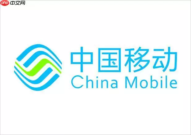 中国移动如何缴纳宽带费用 缴纳宽带费用的多种渠道