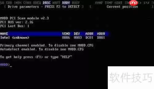 MHDD检测修复坏道教程