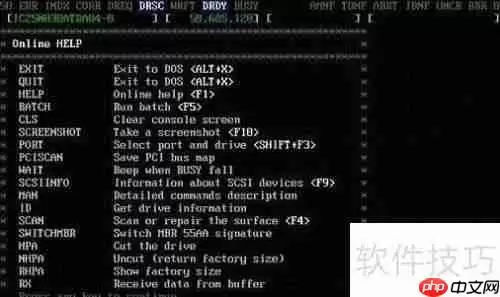 MHDD检测修复坏道教程