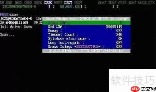 MHDD检测修复坏道教程