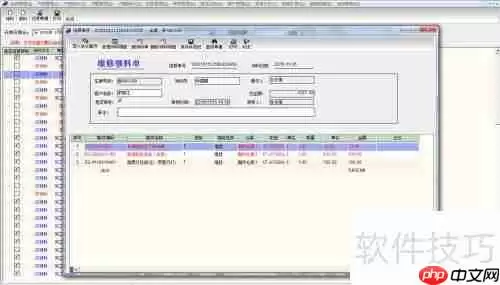 汽车修理管理软件中的汽修操作流程解析