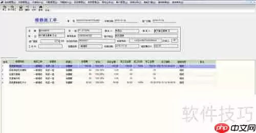 汽车修理管理软件中的汽修操作流程解析